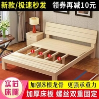 床 实木双人床单人床1.2全1.5米松木1.8米床架成人特价简易床出租