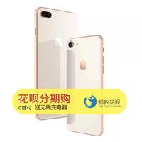 Apple/苹果 iPhone 8 Plus 苹果8plus iphone8苹果8x国行分期免息
