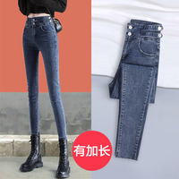 高个子加长版牛仔裤女2022新款加绒韩版紧身修身显瘦弹力小脚裤子