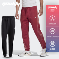 Adidas/阿迪达斯男裤子2020冬季运动裤休闲收腿长裤H25091 H25090