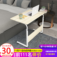 电脑桌懒人桌台式家用可移动升降床上书桌简易笔记本折叠桌床边桌