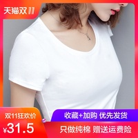 白色t恤女短袖修身短款纯棉2018新款韩版黑色紧身纯色体恤夏上衣