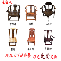 小官帽椅子实木明式家用小木椅靠背椅中式古代电视道具成人木椅子