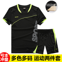运动套装男夏季健身跑步短袖T恤五分短裤宽松速干羽毛球服两件