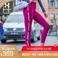美国HOTSUIT健身裤女2018秋季新款弹力紧身瑜伽裤薄款跑步运动裤