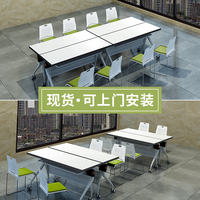 培训桌移动可折叠会议办公拼接长条桌椅学生课桌双人翻板桌培训台