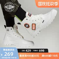 PALLADIUM帕拉丁高帮休闲鞋男鞋个性拼接帆布鞋潮鞋正品76648-M
