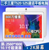 二手Samsung/三星 SM-T520 WIFI 16GB平板电脑4g四核10寸通话T525