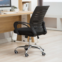 办公椅电脑椅简约现代旋转升降滑轮人体工学网布弓形会议室职员椅