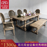 美式实木餐桌椅组合办公家用书桌现代简约小户型长方形6人饭桌
