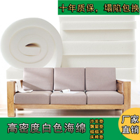 高密度海绵沙发垫坐垫订制飘窗红木实木座椅垫子床垫加厚定做机洗