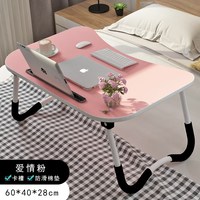 折叠床上木桌子地毯飘窗小书桌坐地上卧室宿舍懒人电脑桌学生写字