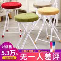 出口日本简约折叠椅子家用餐椅靠背椅便携圆椅成人折叠凳子软圆凳