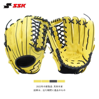 日本SSK入门牛皮棒球手套垒球专业硬式成人青少年儿童WinDream新