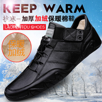 秋冬季男士加绒保暖运动休闲皮鞋黑色英伦豆豆鞋真皮透气旅游板鞋