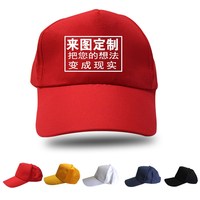 空顶帽男女运动网球帽加长无顶遮阳帽工作广告帽定制刺绣印字logo