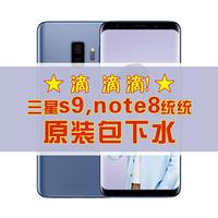 Samsung/三星 galaxy note8港版国行美版三网通曲屏双卡双待手机