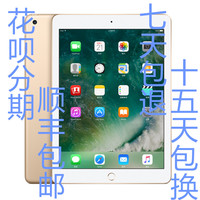 Apple/苹果 iPad Air2平板电脑 IPAD6 插卡三网4G 9.7英寸包邮