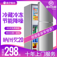 小冰箱家用小型电冰箱冷冻冷藏迷你节能宿舍租房用二人世界双开门