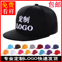 帽子定制logo印字刺绣女鸭舌帽旅游团队帽男工作棒球帽定做平沿帽