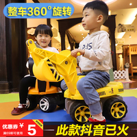 儿童挖掘机可坐可骑大号滑行勾挖机挖土机工程男孩1-2-3岁玩具车