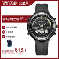 【新品】OT欧图T系列手表 年轻多功能双显式电子表中性腕表-60803