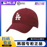 韩国MLB帽子正品NY洋基队男防晒小标LV遮阳鸭舌帽女棒球帽子软顶
