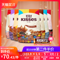 好时之吻KISSES巧克力500g*2袋夹心牛奶黑巧零食结婚喜糖散装批发