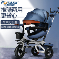 永久折叠可躺儿童三轮车脚踏车1-3-6岁婴儿手推车宝宝轻便自行车