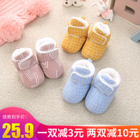 宝宝学步前棉鞋冬男女七个月0-1岁6-9-12二软底不掉新生婴儿鞋子