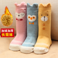 婴儿袜子长筒袜秋冬季纯棉加绒加厚保暖新生儿宝宝袜子防滑地板袜