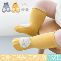 婴儿袜子秋冬季加绒加厚纯棉中筒松口无骨新生儿女宝宝0-3个月1岁