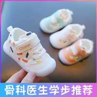 宝宝学步鞋婴儿鞋子女宝宝春秋款男童软底小童0-1—3岁冬季儿童鞋