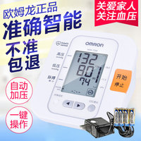 欧姆龙电子血压计hem-7206上臂式测量仪家用全自动高精准7200升级