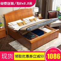 实木床1.8 双人床主卧现代简约高箱储物床橡木1.5m新中式2米大床