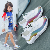 童鞋女童鞋春季2019新款韩版中大童男童鞋子白色儿童鞋休闲小白鞋