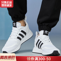 Adidas阿迪达斯三叶草男鞋2022秋季新款运动休闲正品跑步鞋FX5118