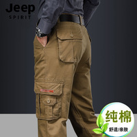 JEEP吉普工装裤男裤子宽松直筒美式大码多口袋卡其色纯棉休闲长裤