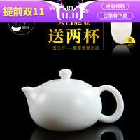 中式德化白瓷茶壶陶瓷西施壶手工单壶家用泡茶壶功夫茶具礼品套装