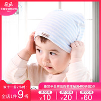 婴儿胎帽0-3个月春秋夏季纯棉初新生儿男女宝宝6护卤门宝贝帽子