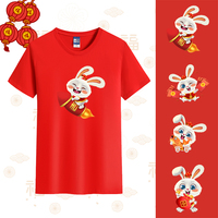 2023兔年本命年小兔子印花短袖新年拜年家庭装红色大码T恤定制