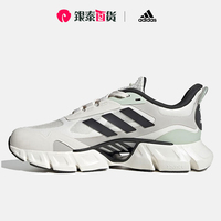 Adidas/阿迪达斯男鞋女鞋透气轻便清风运动鞋训练跑步鞋IF0637