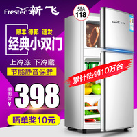 新飞双门式小冰箱冷藏冷冻家用宿舍办公室节能电冰箱双门冰箱小型