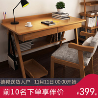 实木书桌简约北欧现代办公桌写字台桌日式家用卧室学生台式电脑桌