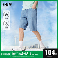森马牛仔裤男2023年夏季新款凉感抗菌宽松日常潮流休闲时尚五分裤