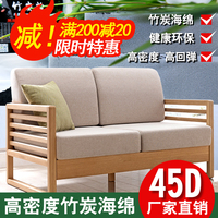 高密度竹炭海绵垫实木红木沙发坐垫靠背飘窗垫椅垫加硬加厚定做