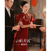 中式旗袍敬酒新娘小个子夏季红色回门出阁宴礼服女订婚连衣裙结婚