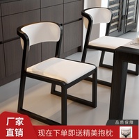 餐椅北欧实木椅子现代简约家用椅子靠背椅餐厅酒店办公椅子新中式
