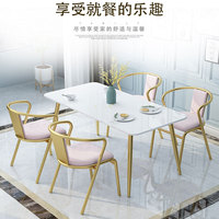 北欧现代简约实木餐桌椅子组合铁艺小户型金色休闲餐厅咖啡用饭桌