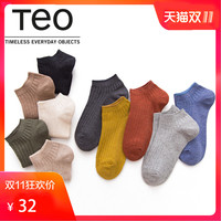 TEO 纯棉袜子女短袜浅口韩国可爱夏季薄款船袜低帮隐形棉袜 5双